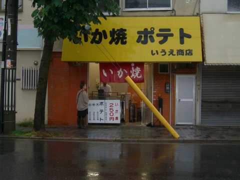 a0168007_9341396.jpg