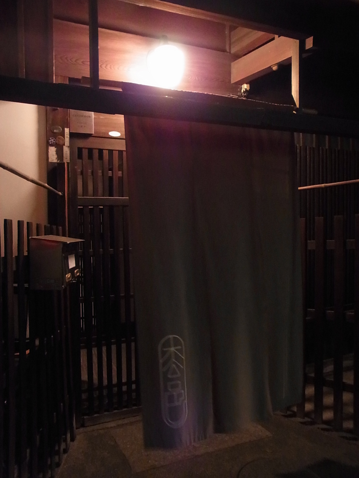 修学旅行で泊まった京都の町宿、枩邑_d0116009_052561.jpg