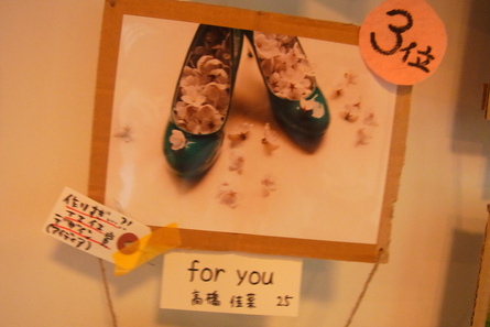 写真展から写真展へ!_b0207642_1647444.jpg