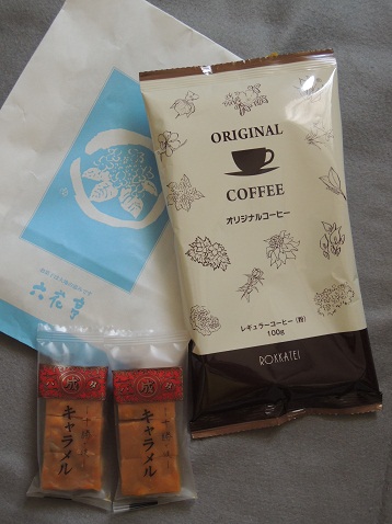 北海道みやげ 六花亭 柳月 北菓楼 13年5月 いつの間にか２０年