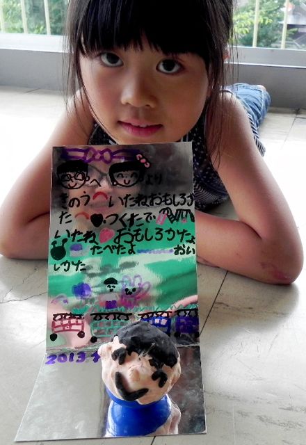 父の日2013~頑張らんとアカン！？_d0076558_1282342.jpg