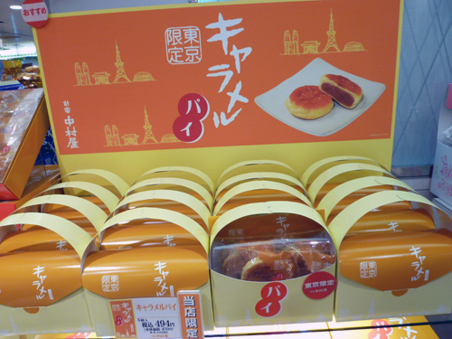 c0152767_129596.jpg