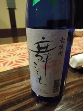 古希のお祝い_d0195183_212963.jpg