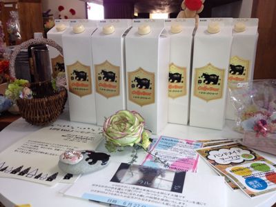 コーヒーベアのイベントに行って来ました_b0213187_1651995.jpg