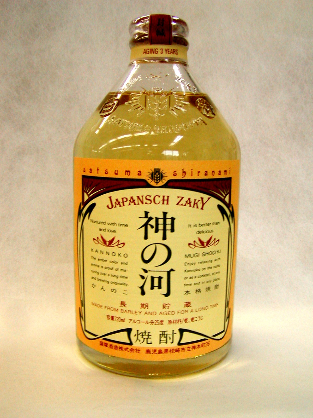 シニアの、体調ケアー!に、お薬は、必要不可欠~!ハハハーー。_d0060693_19591351.jpg