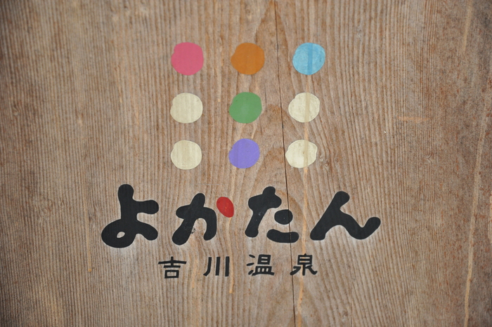 2013 穴子オフ～♪　part1_a0049296_2051346.jpg