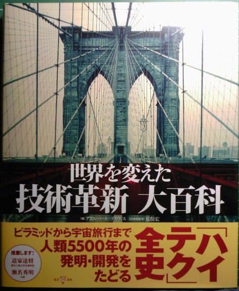 注目新刊と近刊：竹井隆人『デモクラシーを〈まちづくり〉から始めよう』平凡社、ほか_a0018105_445951.jpg
