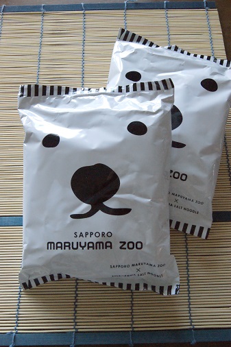 24時間テレビチャリTシャツ_a0122205_9422563.jpg