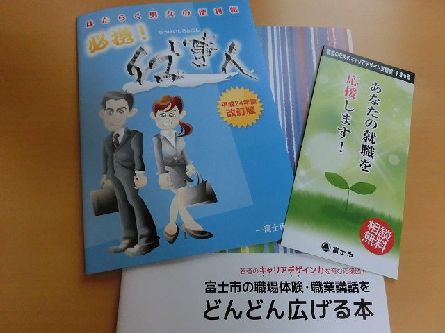 勝負の5年目も全力疾走! 一般社団法人「まちの遊民社」の年次総会_f0141310_7483841.jpg