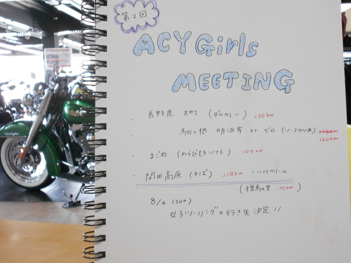 女子会を開催しました_a0169219_1129344.jpg