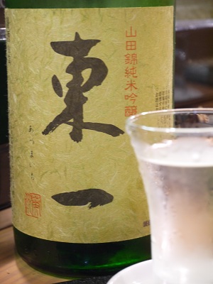 うまい肴 うまい酒 ~花狩人 かとう (大阪)~_c0235725_20532310.jpg