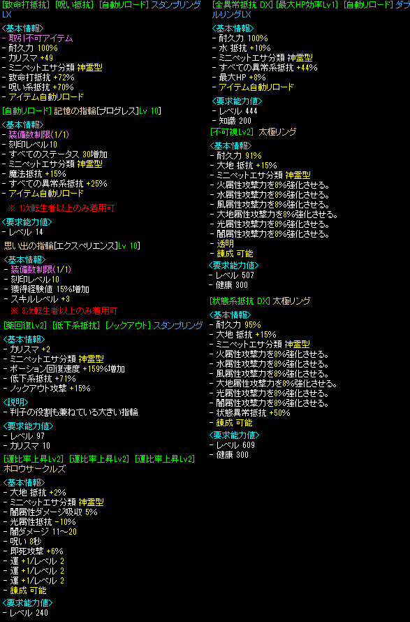 c0135226_458210.gif