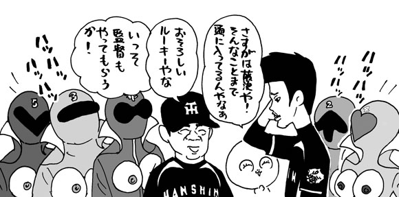 6月16日(日)【楽天-阪神】(Kスタ宮城)3ー0●＜楽天4勝0敗＞_f0105741_1848535.jpg