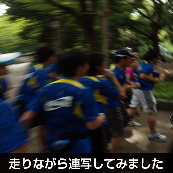 走りながら「ARROWS NX(F-06E)」で連写してみました_c0060143_206458.jpg