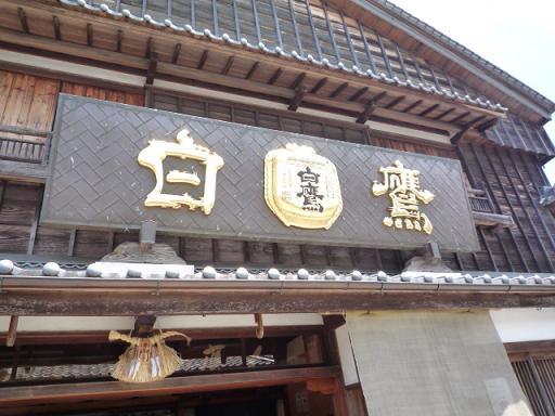初めてのお伊勢参り・おかげ横丁へ。_f0181251_20232858.jpg