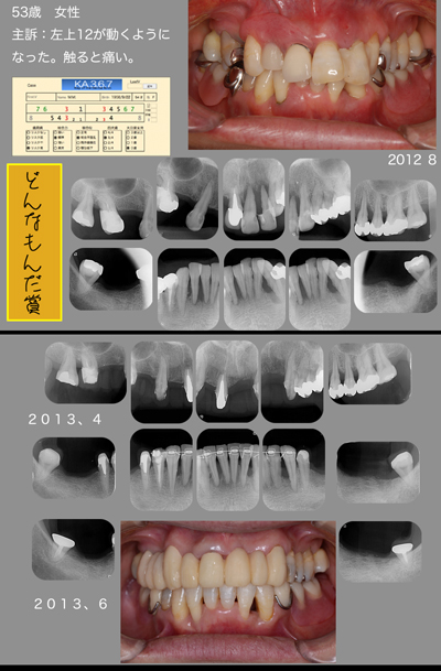 16名への個別対応を終えて_f0103459_11333735.jpg