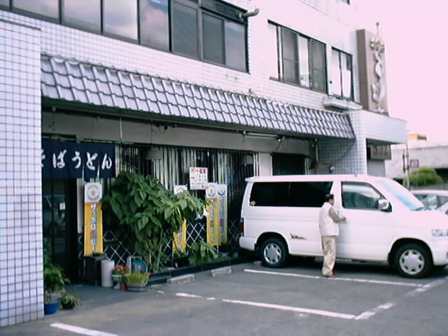 b0095061_022879.jpg