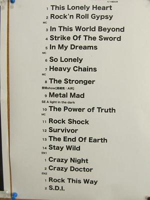 Zepp Tokyo!_f0158769_11445087.jpg