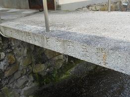 安浦町、小さな橋の物語6_e0175370_1042141.jpg