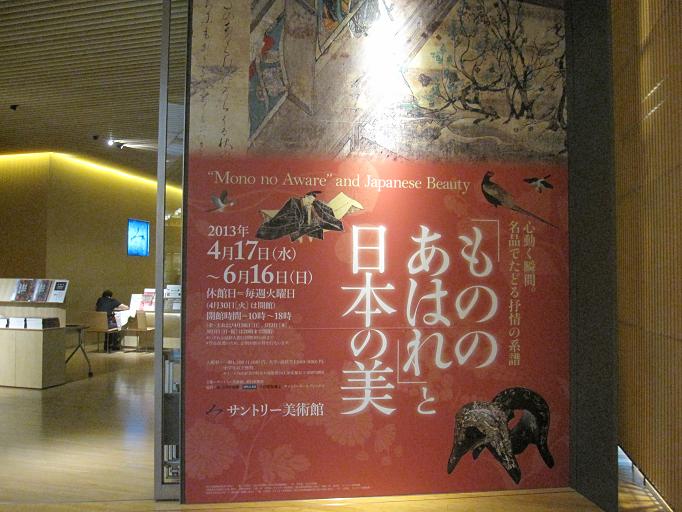 町田ランチ六本木カクテル_b0019674_21312096.jpg