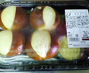 コストコ多摩境 プレッツェルスライダーサンドイッチ Usポークフィレvp Chokoballcafe