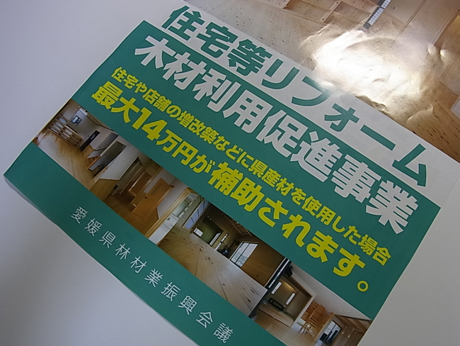 宮地電機さんのLEDsフェア2013に行きました!_b0186200_2274380.jpg