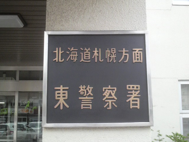 ★本日もたくさんのご来店ありがとうございました!!★(白石店)_c0161601_2124623.jpg