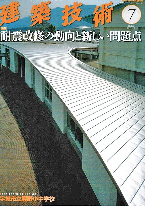 「建築技術」に中村好文さんの展覧会レポート_b0014003_1913234.jpg