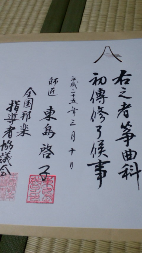 f0218012_18462244.jpg