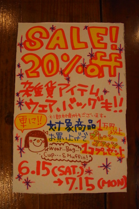 SALE & 写真展_b0207642_17493578.jpg