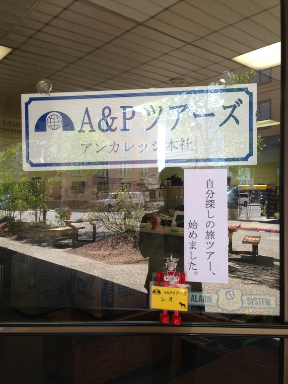 さらば、レオ!そして、ありがとう♪_b0135948_7523698.jpg