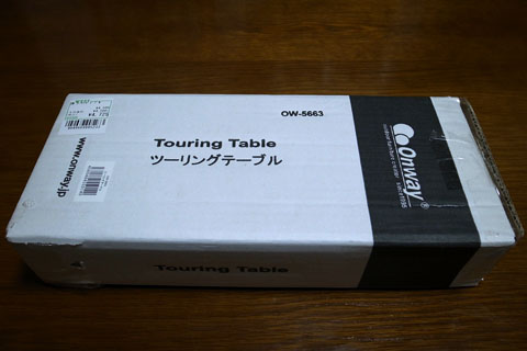 a0083760_21383521.jpg