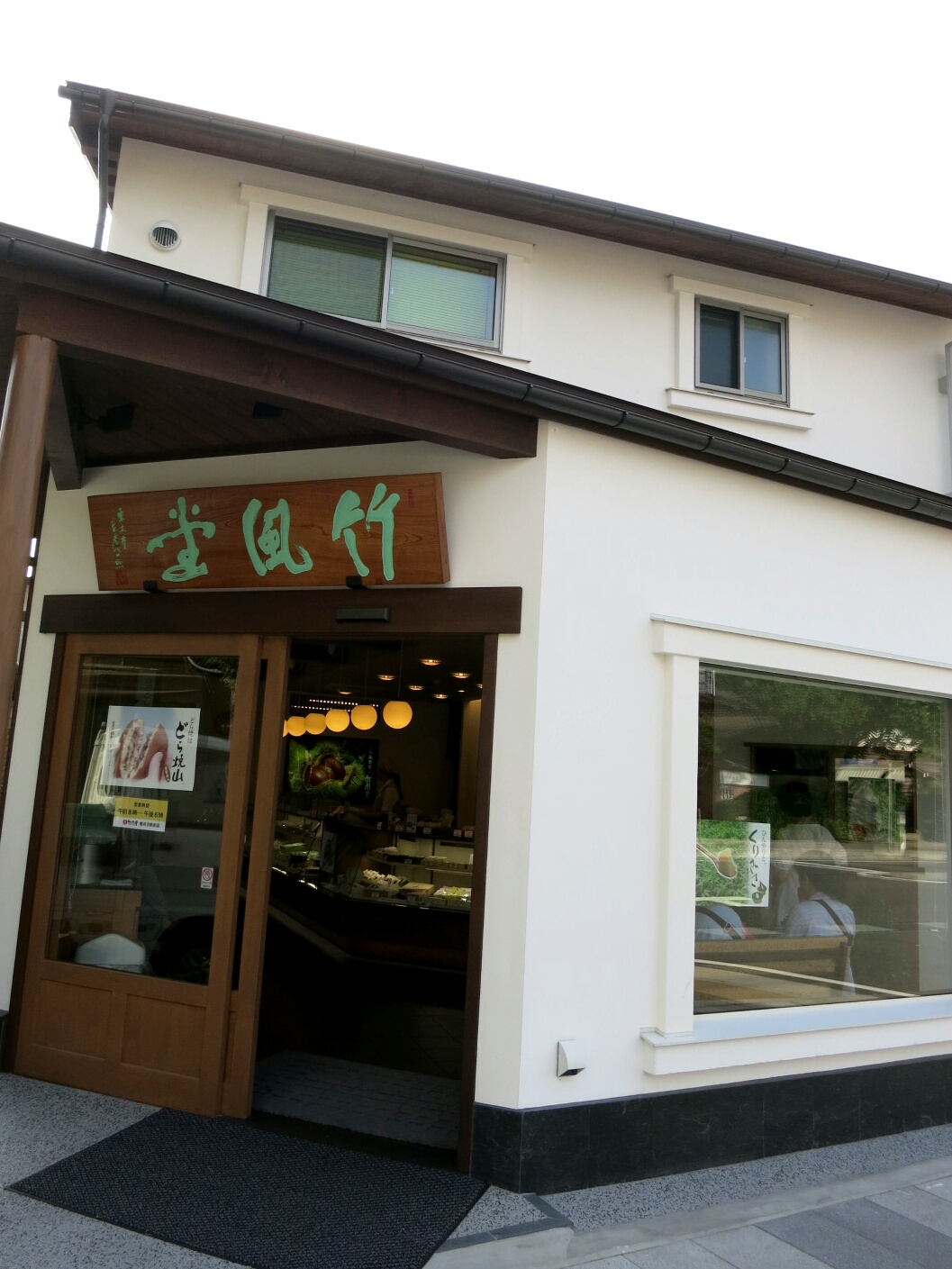 f0236260_9355763.jpg