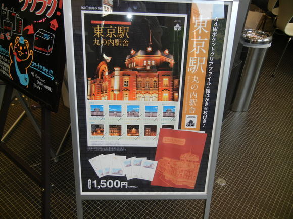 ’13,6,18(火)一年ぶりの再会と東京駅舎見物!_f0060461_15474542.jpg