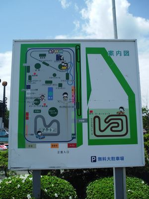 岩山パークランド とらのおたけび 岩山パークランド とらのおたけび