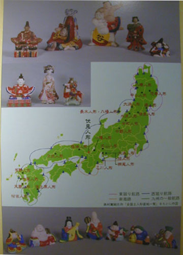 ●『京都市考古資料館 特別展示 伏見人形』_d0053294_1839374.jpg