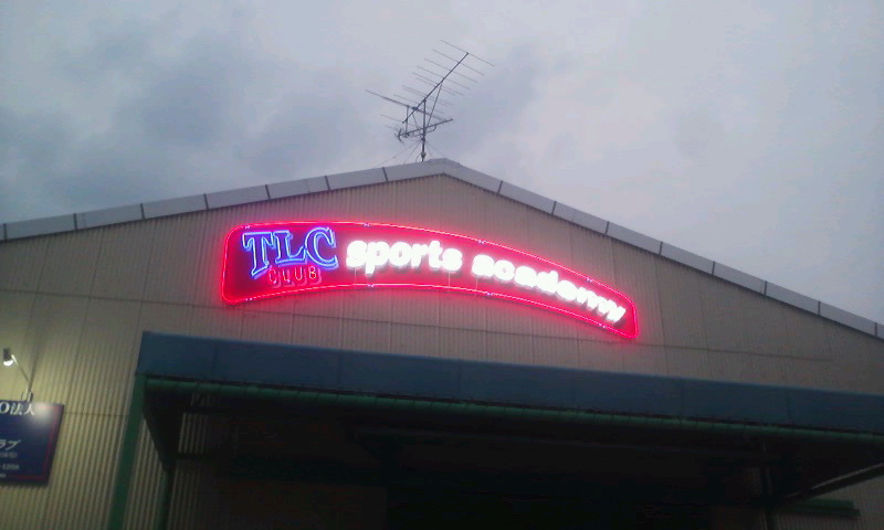 点灯_a0105698_20261053.jpg