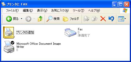 パソコンをFAXとして使う？_c0218402_1371626.jpg