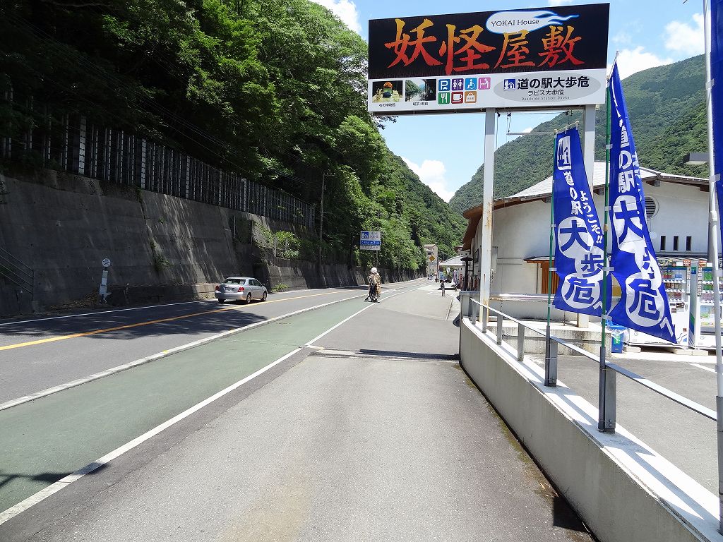 龍王の滝　梶ｹ森　定福寺　ギャリー夢来里_b0124306_11191762.jpg