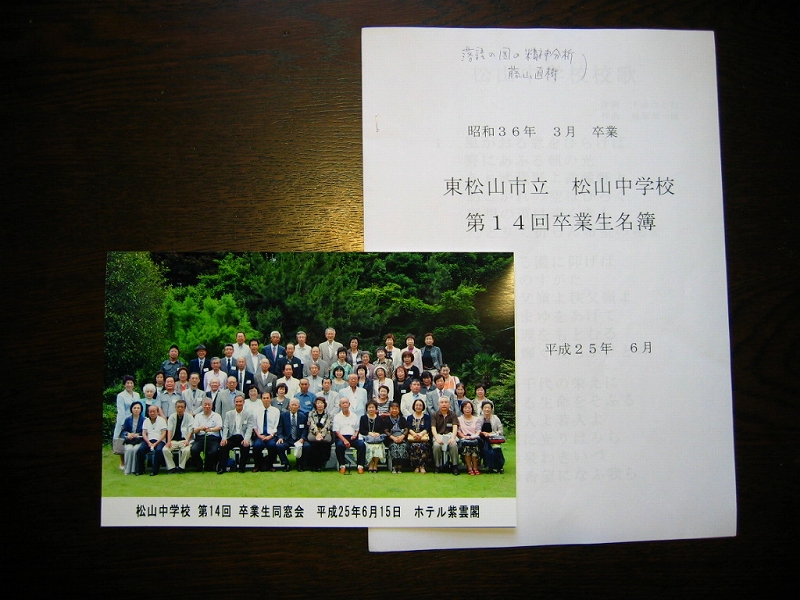 f0203324_13565323.jpg