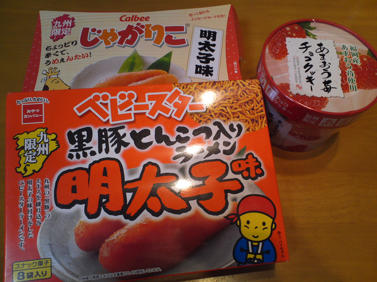 福岡へ②☆_d0182127_12273813.jpg