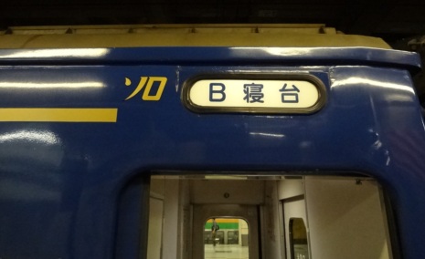b0199830_2572769.jpg
