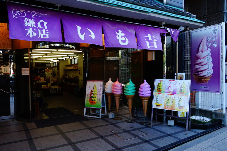 鶴岡八幡宮～鎌倉を全力でぶらぶら その9_a0287336_2342493.jpg