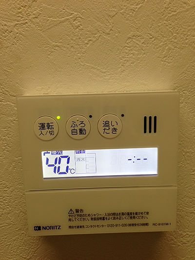 また壊れる!_d0248537_21103955.jpg
