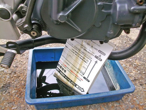 TDR80純正パーツジヤンク TDR80 - 中古バイクパーツ通販・買取 ジャンクヤード鳥取 JunkYard