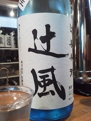 【つぶやき並】　台風4号と日本酒の勉強＠難波某所_d0204668_141868.jpg