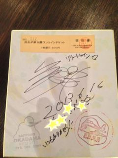 希望の桜発売記念ライブ札幌公演ありがとう!!_e0261371_14362057.jpg