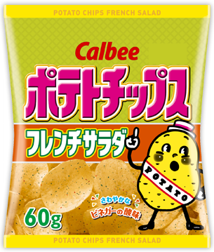 たまに食べるとうまい!酸っぱいポテチ_e0171573_0543743.png