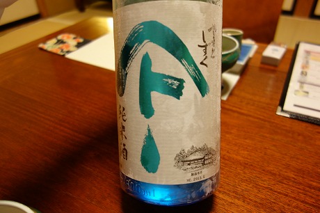 はせ川(秋田県横手市)_a0152501_1711326.jpg