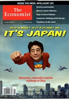 NYタイムズに日本すごい!!!のオピニオン記事 Japan Is a Model, Not a Cautionary Tale_b0007805_4412819.jpg